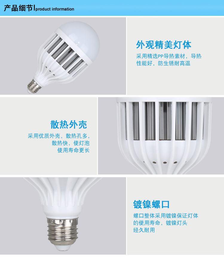 LED球形灯/LED球泡灯 18W 220V--中国中铁网上商城